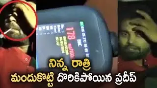 Anchor Pradeep Caught in Drunk & Drive Test | New Year Celebrations 2018 | Silver Screen