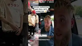 СУПЕРЗВЕЗДА БОКСА ДЖЕЙК ПОЛ АРЕСТОВАН 😳 #jakepaul #smokesmadtko
