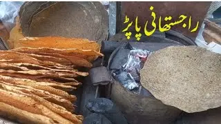 A poor man is selling Rajisthani papad | Karachi Street Food @pakamazingplus