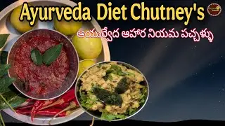 Ayurveda Diet Chutney's|Coconut Ginger Mango|Health Benefits|LimeJuicePickle|Organickitchen Recipes 