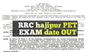 RRC hajipur group d PET date!! RRC Patna group d PET EXAM!! hajipur PET EXAM date!!