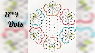 17*9  Dots Ugadi Rangoli/Trending Sankranthi Muggulu/17*9 Diwali Rose Rangoli/Chukkala Muggulu