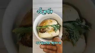 Best Burger Homemade cooking #viral #food #trending #cooking #shorts #foodie #foodshorts #america