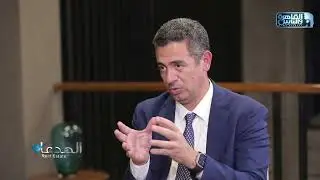 أهم المشروعات التي ستطرحها الشركة السعودية المصرية الفترة القادمة
