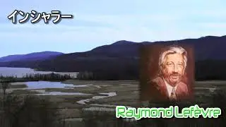 Raymond Lefèvre : Compare listening to the original song [インシャラー]