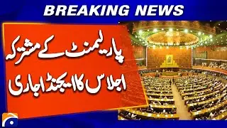 Parliament&rsquo;s Joint Session Today to Approve Key Legislation | Pakistan Politics Update