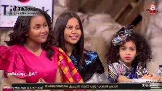 اجمل قرقيعان وتحدي الاطفال مع ليلى الرندي وبدر العطوان - انزل بوشنكي حلقة 14