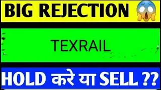 TEXRAIL SHARE LATEST NEWS TODAY,TEXRAIL SHARE ANALYSIS,TEXRAIL SHARE TARGET,TEXRAIL SHARE NEWS TODAY