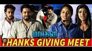 Full Video: 'Maargan' Movie Success Meet | Vijay Antony | IshariGanesh | Suseenthiran | Kollywoodmix