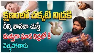 Poppy Seed Tip For Good Sleep || How to Get Deep Sleep in 2mins #sleep #sleeptips #idreamdoctors