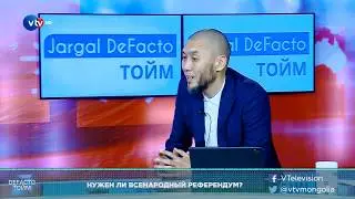 Дефакто обозрение (190915)
