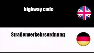 LEARN GERMAN WORDS - administrative code