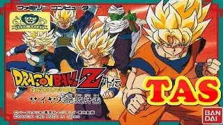 コメ付き ドラゴンボールZ外伝　サイヤ人絶滅計画 【TAS】