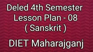 Deled 4th Semester Lesson Plan - 8 | Sanskrit | Deled Lesson Plan | #viral #deled #lessonplan 