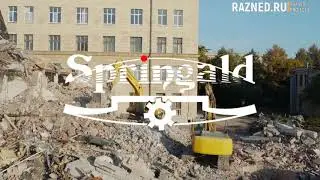 05 Компания Springald: Техника вышла на объект. Работа началась?