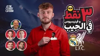 سلوت ٢ الريال صفر