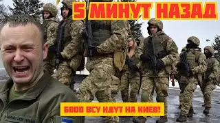 Почему 6000 солдат ВСУ отказались воевать? Генерал Дропатый &mdash; символ краха. НОВОСТИ РОССИИ