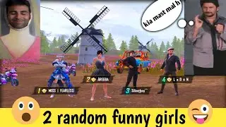 PUBG mobile funny video 😁 victor funny gameplay with random girls