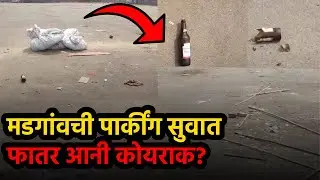 Garbage Piles Take Over Margao SGPDA Parking Area, Citizens Fume||GOA365 TV