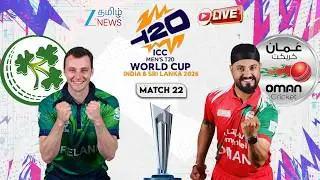 🔴LIVE : ICC Men&rsquo;s T20 World Cup 2026 | IRE VS OMA LIVE  | Match 22