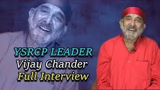 YSRCP LEADER Vijay Chander  Full Interview || YSRCP Leader || Mana AKsharam