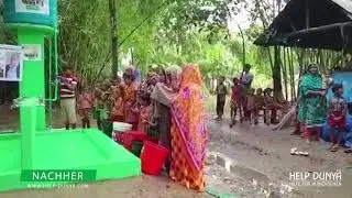 Brunnenbau HELP DUNYA E.V. BANGLADESCH | Kein Leben ohne Wasser