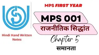 MPS 001 | Chapter 5 | समानता | IGNOU | Study Buddy 10