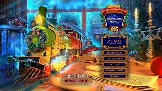 Рождественские истории 8: Зачарованный экспресс | Christmas Stories 8: Enchanted Express