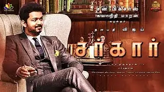 SARKAR - PRE RELEASE BUSINESS | Vijay Appreciates Priya Bhavani shankar | Vijay Thanked Kamal