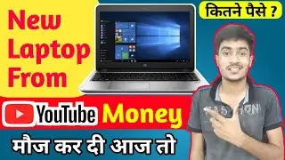 Finally! New Laptop From Youtube Money  || Motivational Video