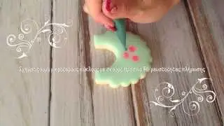 Bib cookie tutorial