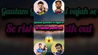 Gautam Gambhir Ki Vajah Se Rishabh Panth Out || True Reaction #icc #cricket #shorts