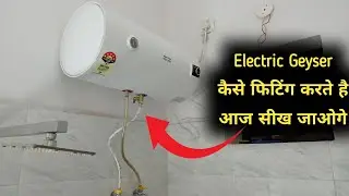 Electric Geyser Fitting Kaise Karte Hai | Best Electric Geyser In 2023 | American Micronic Geyser