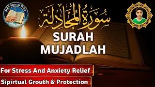 Surah Al-Mujadalah Full With Arabic Text | Verses on Faith & Divine Knowledge