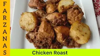 Chicken Roast | Assamese Muslim Cuisine | Easy Chicken Roast Recipe In English |