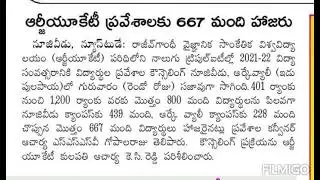 Today's APIIIT information...
