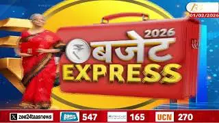 Union Budget 2026 | काय स्वस्त, काय महाग होणार? | Zee24Taas