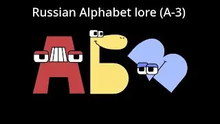 Bren319's Russian Alphabet Lore