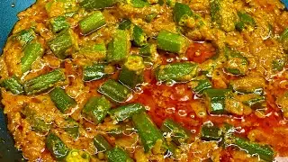 bhindi korma style mein|vegetarian best and easy recipe