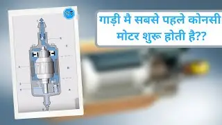How low pressure pump work | Electric fuel pump