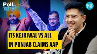 Will Arvind Kejriwal be the &lsquo;Super Chief Minister&rsquo; in Punjab? Raghav Chadha answers | Poll Baazi