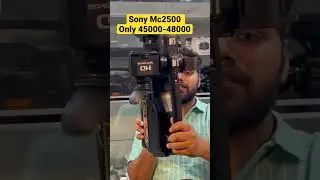 Only 45000-48000🔥 Sony Mc2500 Video Camera | Camera Shop Bihar | Anand Video Service Chakia #mc2500