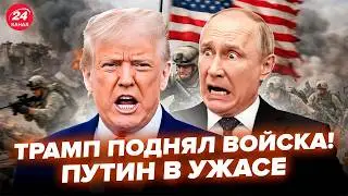 🤯СРОЧНО! Иран неожиданно АТАКОВАЛ США, Трамп ОБЪЯВИЛ ВОЙНУ? Путин НЕМЕДЛЕННО дал ОТВЕТ по миру