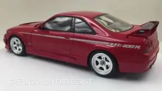 Kyosho OttO Nissan 400R nismo 1:18