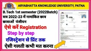 How to fill aku registration form 2022!!AKU university registration for session 2022-23,fullprocess