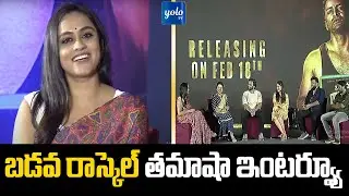 Badava Rascal Movie Team Special Interview | Dhananjay | Amrutha | YOLO TV Channel