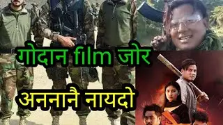 September 11, 2023 गोदान film जोर।बि राजा