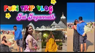 Puri Trip  Vlog | 🌟🌏 3rd Day in Puri💕|| @shyamarani #puri #jagannathtemple #puribeach 