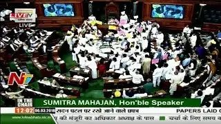 AP MPs Create Ruckus in Lok Sabha || Lok Sabha Adjourned to Tomorrow || NTV