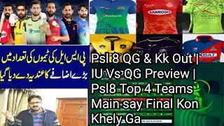 Psl 8 QG & Kk Out | IU Vs QG Preview | Psl9 Main kitni Teams Hon Gi ?